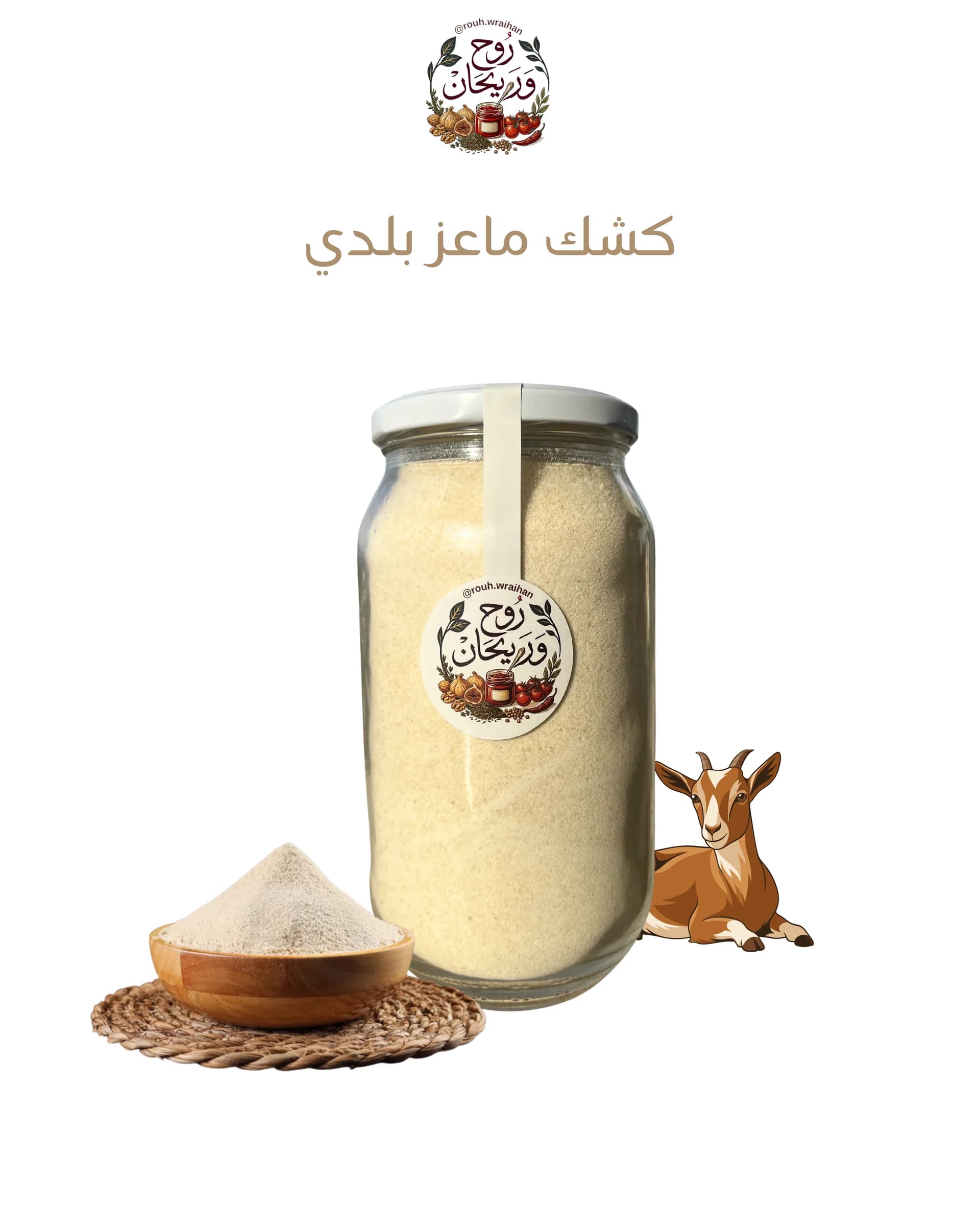Goat Milk Kishk Powder