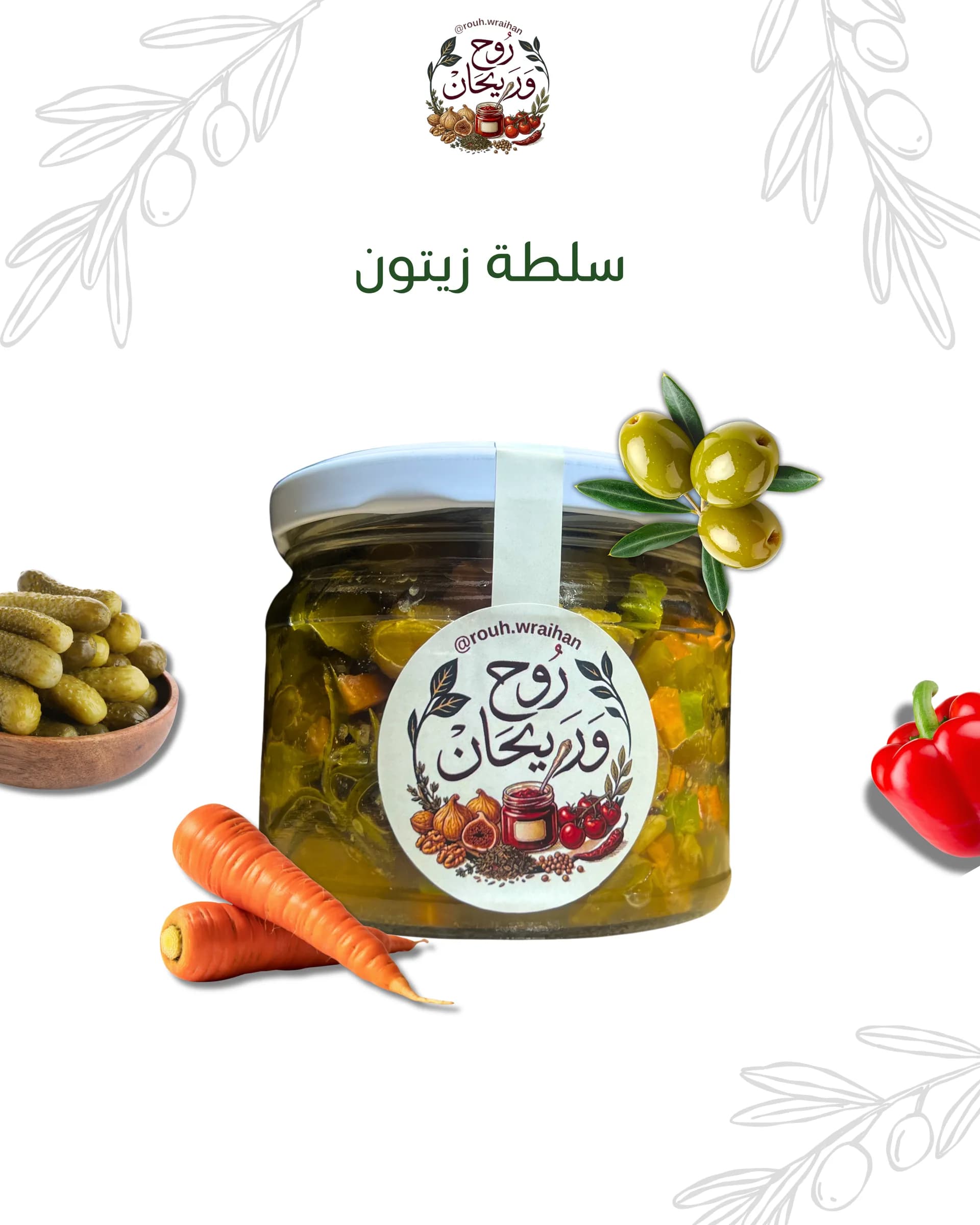 Olive Mix